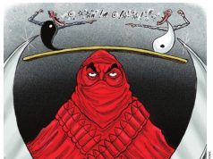 Terrorism and extremities