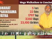 Bharat Parikrama Yatra covering 23,000 kms in 5 years to conclude on July 9 at Kanyakumari