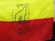 ఒకే దేశం.. ఒకే పతాకం, రాష్ట్రాలకు విడివిడి జెండాలను అనుమతించే నిబంధన లేదు: కేంద్ర హోంమంత్రిత్వ శాఖ