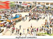 కామారెడ్డి లో గణేశ్ నిమజ్జనంపై పోలీసుల ఆంక్షలు, ప్రజల నిరసన, ఎస్పీని తొలగించాలని డిమాండు