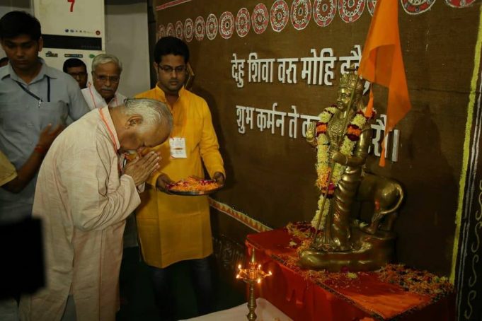 భోపాల్ లో ఆర్ఎస్ఎస్ అఖిల భారతీయ కార్యకారి మండలి సమావేశాలు ప్రారంభం