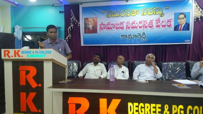 ప్రజల మధ్య సమరసత సాధించడానికి తెలంగాణలో జరుగుతున్న ప్రయత్నాలు