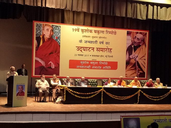 Great personalities belong to entire nation and should be recognized as such – Suresh Soni Ji