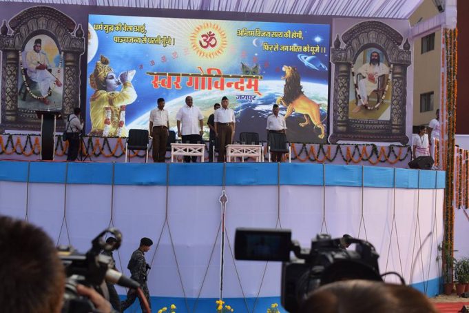 జైపూర్ లో ఆర్ ఎస్ ఎస్ నిర్వహించిన స్వరగోవిందం దృశ్శాలు