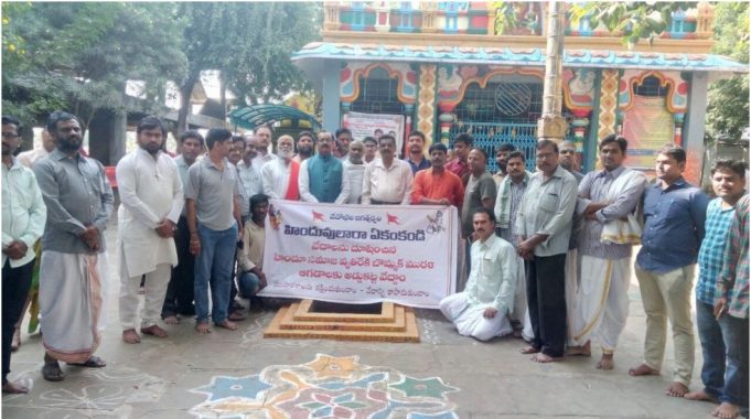 Veda Pathashala under threat in Hyderabad. Hindu Society Shows Solidarity