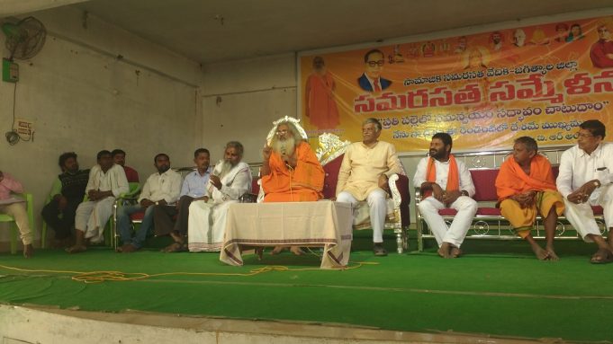 సమరసతే దేశ సమైక్యతకు మార్గం – శ్రీ శ్రీ శ్రీ కమలానంద భారతీ స్వామీజీ