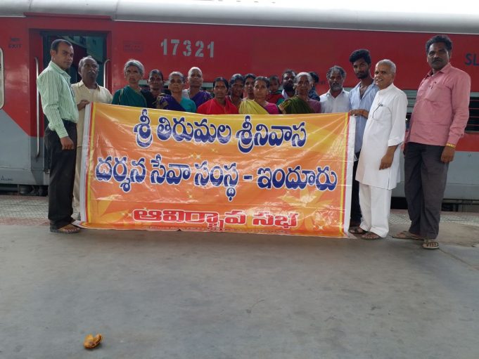 పేద హిందువులకు ఉచితంగా తిరుమల శ్రీనివాస దర్శనం కల్పిస్తున్న ‘దర్శన సేవా సంస్థ’