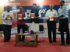 అర్ ఎస్ ఎస్ దేశ ప్రజల మద్య సోదర భావం, మాతృభూమి పట్ల ప్రేమ ను కోరుకుంటుంది- శ్రీ రతన్ శారద