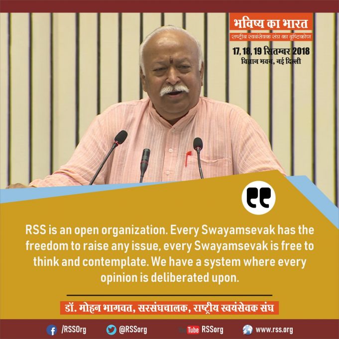 ‘Future of Bharat: An RSS Vision’ (Lecture Series -Day 1)