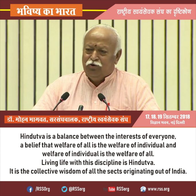 ‘Future of Bharat: An RSS Vision’ (Lecture Series -Day 2)