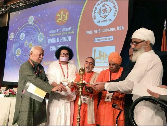 World Hindu Congress Yugabdi 5120 ( 2018 )
