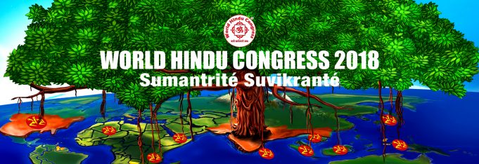 World Hindu Congress to welcome over 2,500 delegates for 2018 conference