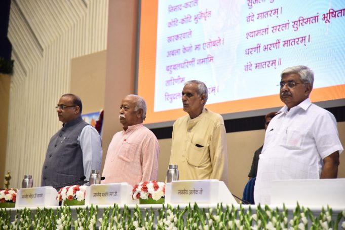 Bharat of Future (Images from Lecture Series Day-1)