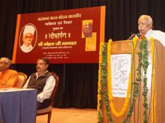 Madan Mohan Malaviya strove to materialise his vision about future Bharat – Dr. Mohan Bhagwat Ji
