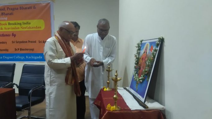 భారత విచ్చినకర శక్తుల పట్ల అప్రమత్తంగా ఉండాలి – శ్రీ అరవింద రావు, మాజీ పోలీసు డిజిపి