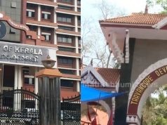 Only A Hindu Can Be Made Devaswom Commissioner, Rules Kerala High Court