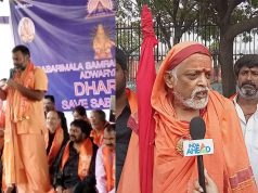 Save Sabarimala: Peaceful Protests in Telangana