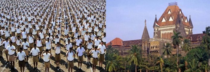 రాష్ట్రీయ్ స్వయంసేవక్ సంఘ్ పేరున మరో సంస్థను రిజిస్టర్ చేయడానికి అనుమతి నిరాకరించిన ముంబై హైకోర్ట్