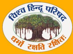 సి.ఎ.ఎ వ్యతిరేక నిరసనల పేరుతో హింసకు పాల్పడటం క్షమించరాని నేరం: వి.హెచ్.పి