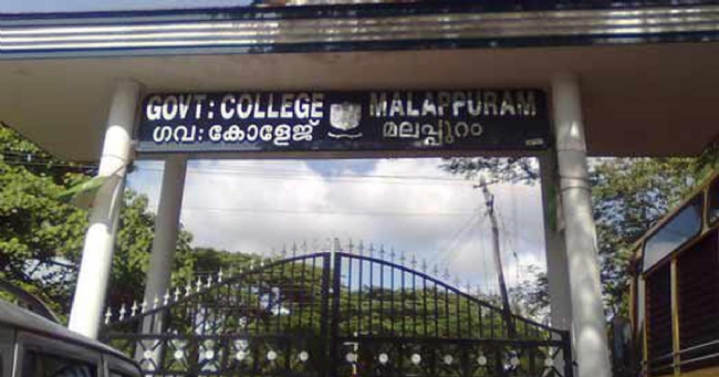 దేశ వ్యతిరేక పోస్టర్ల ప్రదర్శన.. ఇద్దరు విద్యార్ధులపై దేశద్రోహం కేసు నమోదు