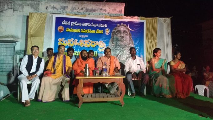 సామజిక సమరసతకు ప్రతీకగా నిలుస్తున్నఅందే గ్రామస్థుల శివరాత్రి వేడుకలు