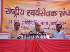 గ్వాలియర్ లో రాష్ట్రీయ స్వయంసేవక్ సంఘ్ అఖిల భారతీయ ప్రతినిధి సభ సమావేశాలు