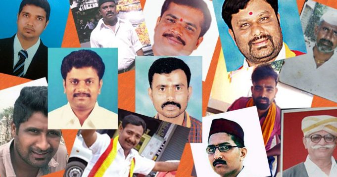 హిందూ కార్యకర్తల వరుస హత్యల కేసు నిందితుడి అరెస్ట్