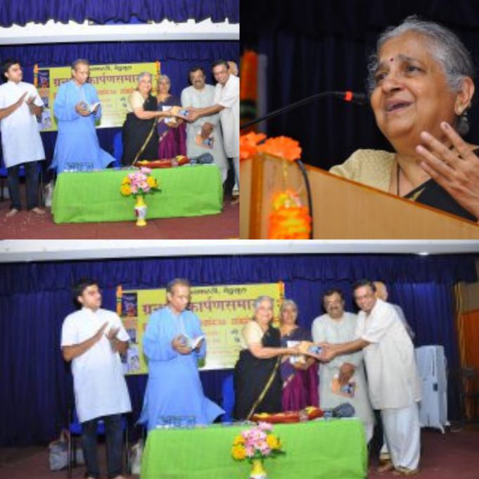 సంస్కృత భారతి ఆధ్వర్యంలో పుస్తకాల ఆవిష్కరణ