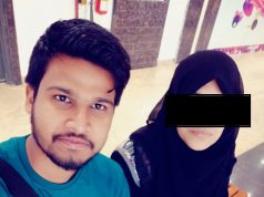 తెలంగాణలో మరో లవ్ జిహాద్ ఘటన
