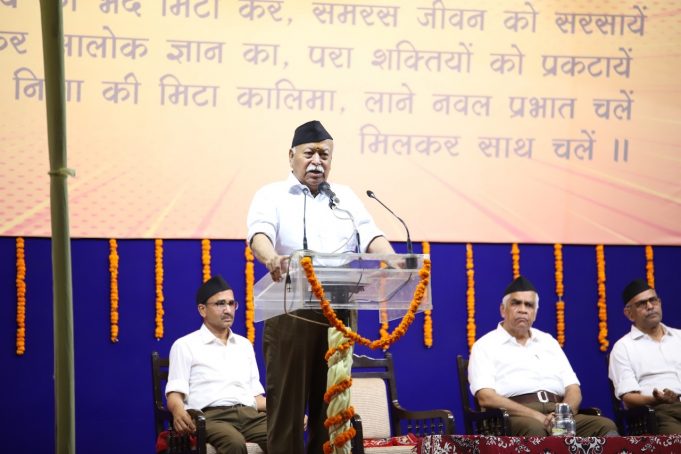 ప.పూ. సరసంఘచాలక్ జి తృతీయ వర్ష ఉద్బోధన (నాగపూర్)