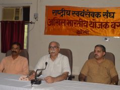 संघ में तेजी से हो रहा नई पीढ़ी का प्रवेश – अरुण कुमार