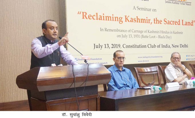 कश्मीरियत में हजरत बल है तो अमरनाथ भी है – डॉ. सुधांशु त्रिवेदी