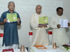 సంస్కృత భాష రాకుండా భారత్ ను తెలుసుకోలేము– డా. మోహన్ భాగవత్