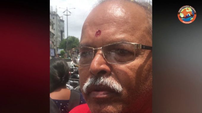 370 అధికరణం రద్దు నిర్ణయంపై భాగ్యనగర వాసుల స్పందన