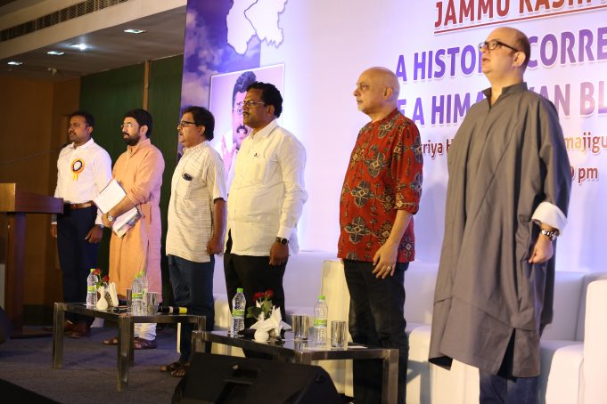 370 అధికరణ రద్దుతో భారతదేశ సమైక్యత మరింత బలోపేతం