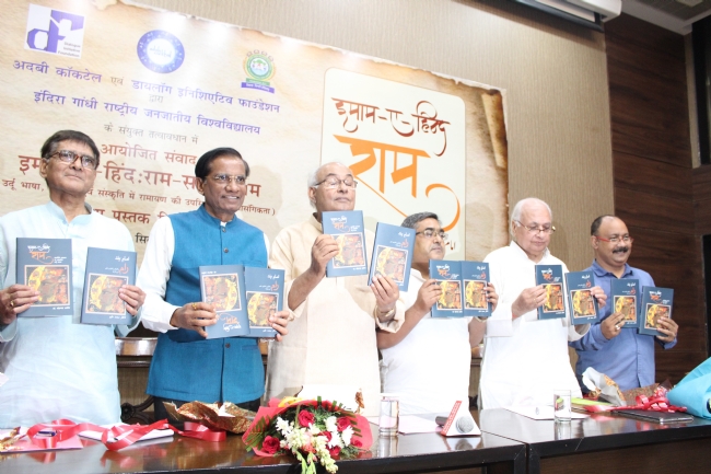 Lord Ram is an integral part of our culture, can’t be separated from the soil of India – Arif Mohammad Khan