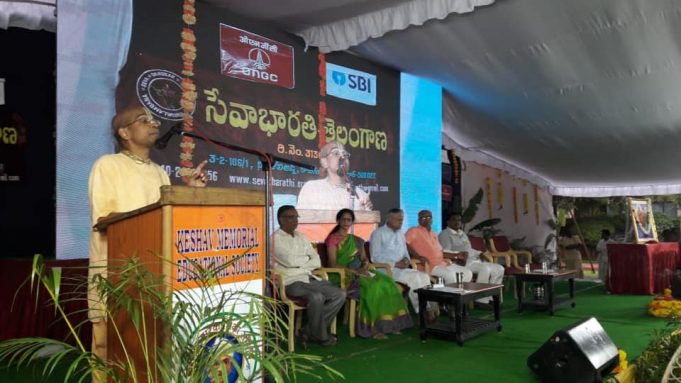 ఉపాద్యాయులు సేవా సారధులు – సేవా సంగమం గోష్టిలో వక్తలు