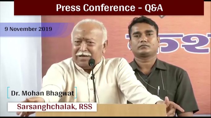 ఉద్యమాలు చేయడం సంఘం పని కాదు, వ్యక్తినిర్మాణమే మా పని – డా. మోహన్ భాగవత్