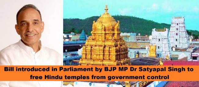 Bill to free temples from government control