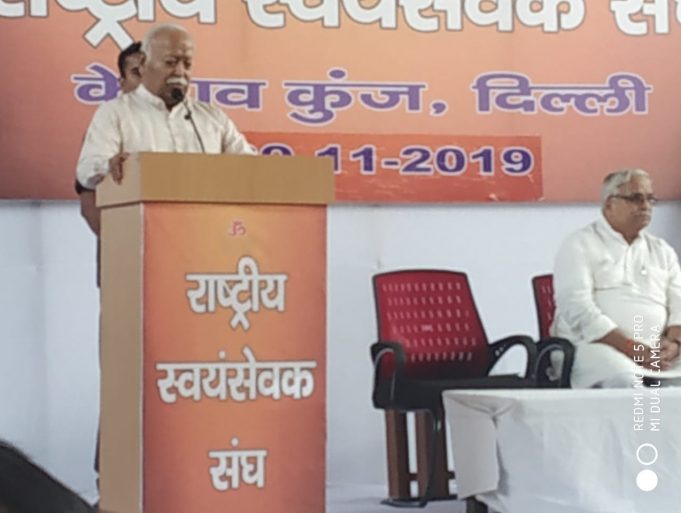 ఉద్యమాలు చేయడం సంఘం పని కాదు, వ్యక్తినిర్మాణమే మా పని – డా. మోహన్ భాగవత్, సర్ సంఘచాలక్, ఆర్ ఎస్ ఎస్