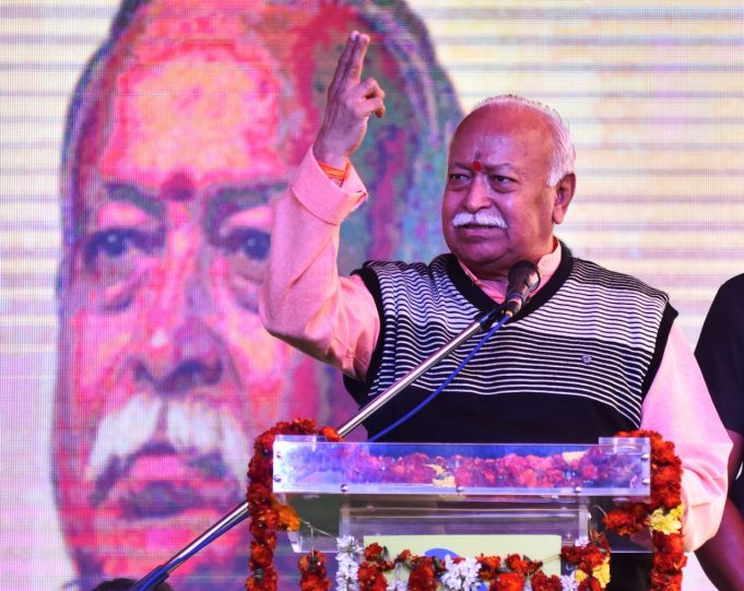 సంస్కార కేంద్రాలు విద్యాభారతి పాఠశాలలు: డా. మోహన్ భాగవత్