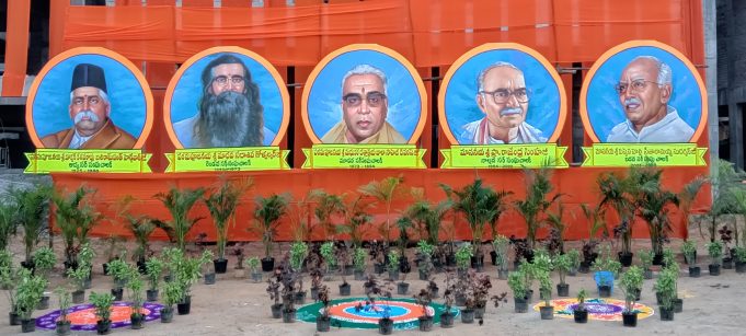 ఆర్.ఎస్.ఎస్ విజయ సంకల్ప శిబిరం 2019 (Photos)