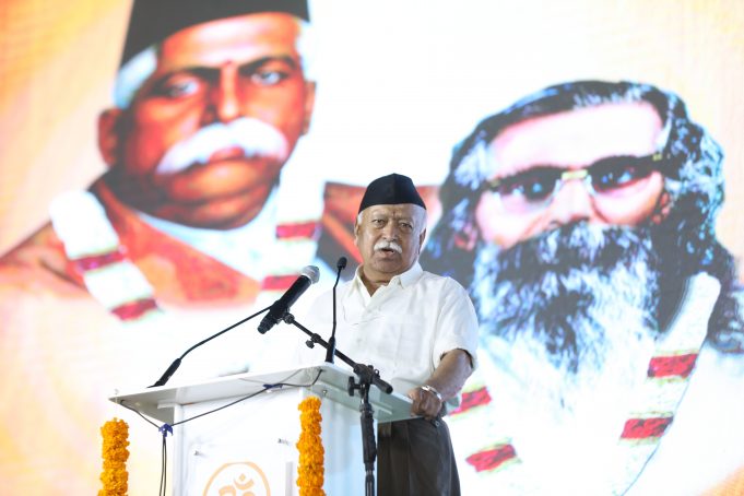 सात्विक शक्ति का विजय के लिए संघ कार्यरत है – डॉ मोहनजी भागवत