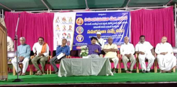 సమరసతామూర్తుల బాటలో పయనిద్దాం