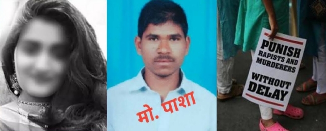 దిగ్భ్రాంతికి గురిచేస్తున్న వరుస అత్యాచార ఘటనలు.. దేశవ్యాప్తంగా నిరసనలు