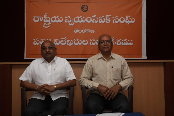 RSS Vijaya Sankalpa Sibir to be held in Hyderabad