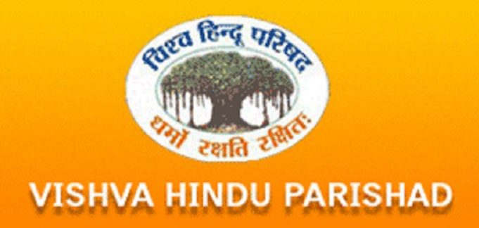 The Citizenship Amendment Act is not opposed to anyone, then why oppose it?: VHP