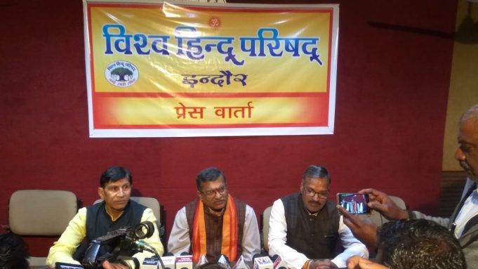 VHP to organize public awareness programs on ‘CAA’