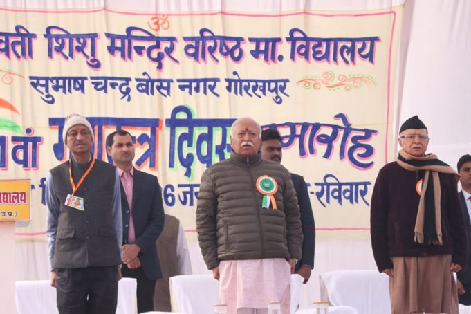 దేశప్రగతి కోసం అంతా కృషి చేయాలి – డా. మోహన్ భాగవత్