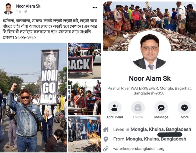 Bangladeshi nationals take part in anti-CAA rally in Kolkata; Complaints filed with MEA